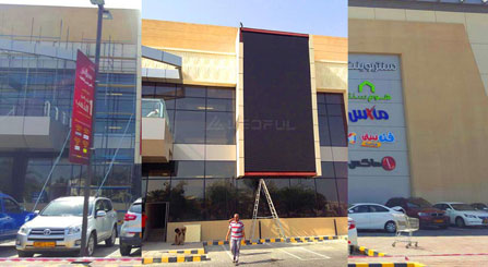 Outdoor LED Billboard OF10S instalado em Omã Shopping Mall