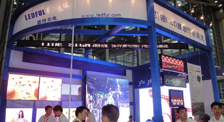 A 12ª EXPO Optoeletrônica Internacional da China