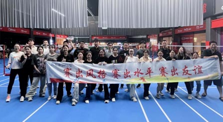 Primeira competição de badminton LEDFUL realizada com sucesso