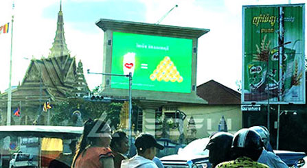 Exibição de publicidade quadrada ao ar livre do Camboja